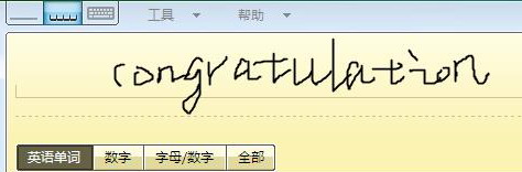 智能abc输入法的空格_智能abc输入法官网_智能abc输入法50版本