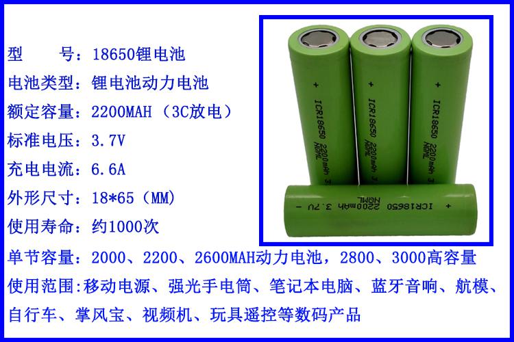笔记本电脑电池容量_iphone5s电池实际容量_金山卫士笔记本电池医生pc电脑版