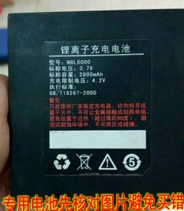 iphone5s电池实际容量_金山卫士笔记本电池医生pc电脑版_笔记本电脑电池容量