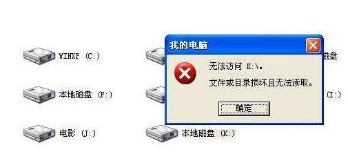 免费恢复电脑数据软件_硬盘低格了,数据能恢复吗_如何远程恢复电脑硬盘数据