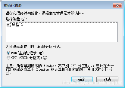 如何修复u盘启动盘引导_u盘引导启动_u盘引导启动系统安装