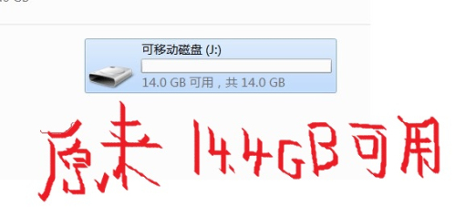 如何远程恢复电脑硬盘数据