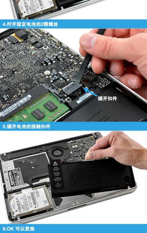 笔记本电池怎么检测不到电池_笔记本电池改大容量充电宝_笔记本电脑电池容量