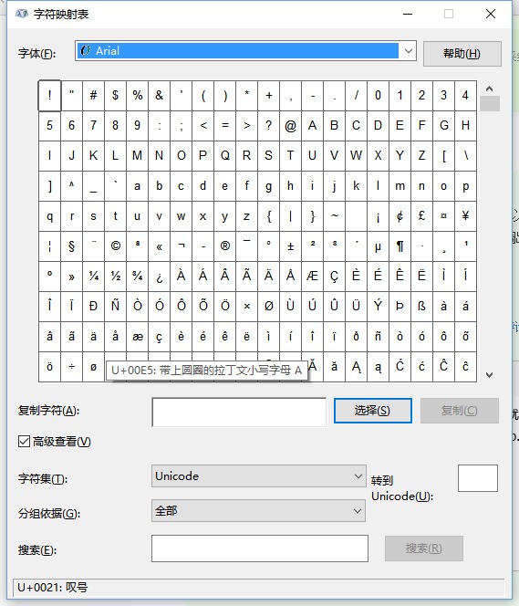 为什么智能abc输入法的那个横标不见了_智能abc标准输入法_智能abc输入法50版本