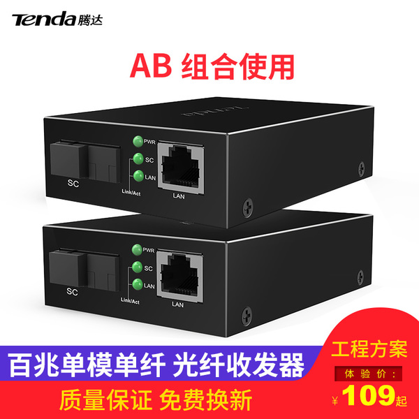 升降器集成电脑主机双屏_电脑主机集成显卡可以连接19寸液晶电视吗?_55寸电视液晶拼接墙