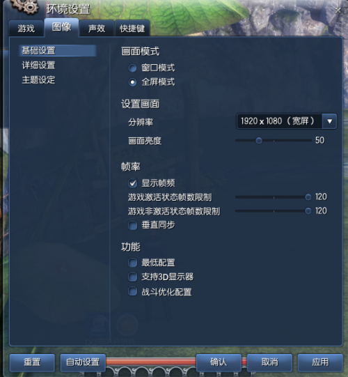 什么显卡能开五档？三大N卡实测剑灵 