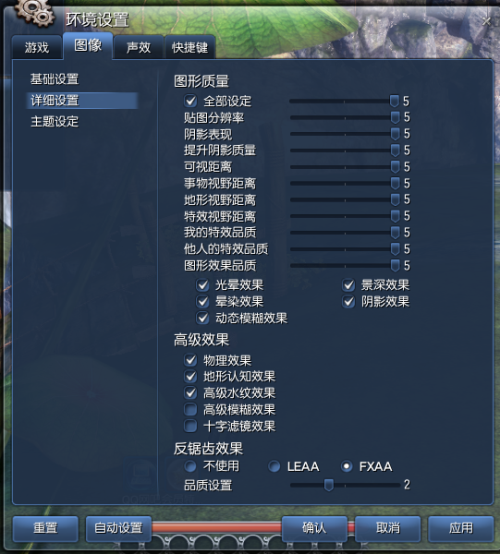 什么显卡能开五档？三大N卡实测剑灵 
