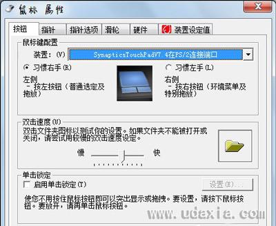 按住鼠标连击器_鼠标连击的症状_鼠标连击速度