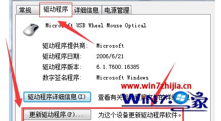 usb鼠标驱动_黑爵quake7鼠标驱动_quake7鼠标驱动
