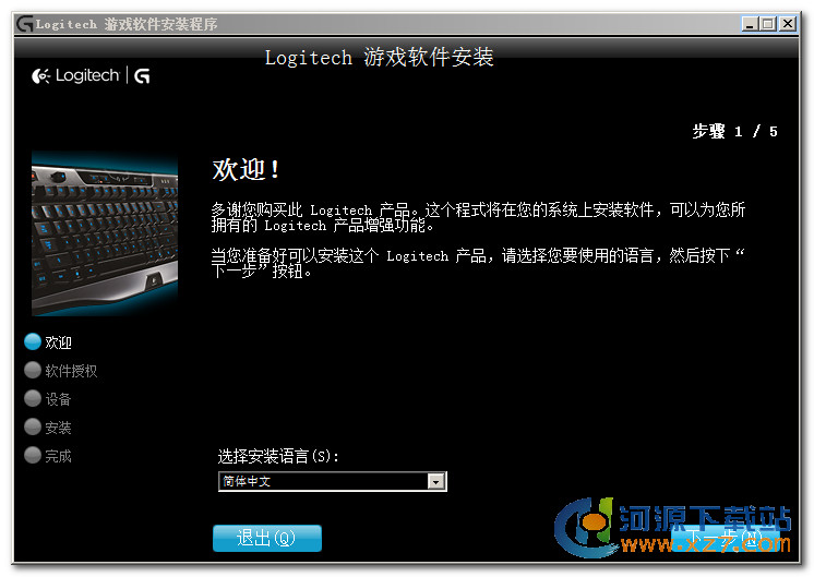 黑爵quake7鼠标驱动_usb鼠标驱动_quake7鼠标驱动