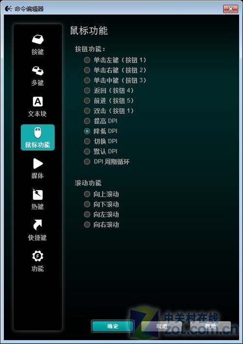 quake7鼠标驱动_黑爵quake7鼠标驱动_usb鼠标驱动