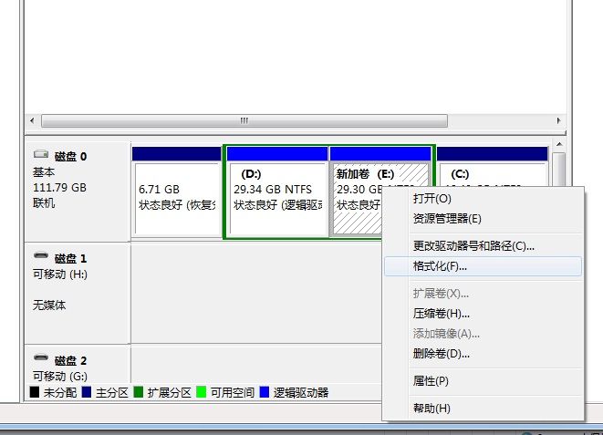 win7回收站删除了怎么恢复_ghost对分区恢复误删的数据有没办法恢复?_移动硬盘分区被删恢复
