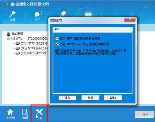 ghost对分区恢复误删的数据有没办法恢复?_机械硬盘和固态硬盘怎么分区_移动硬盘分区被删恢复