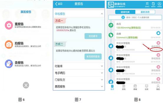 win7电脑音响有杂音怎么回事_电脑音响耳机有杂音_win7电脑声音有杂音