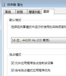 win7电脑音响有杂音怎么回事