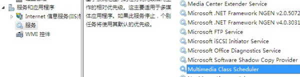 win7电脑音响有杂音怎么回事