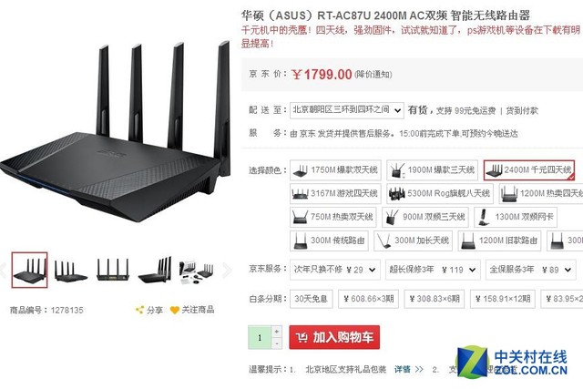 2个路由器ip地址冲突_路由的ip地址怎么改_网关地址和ip地址冲突