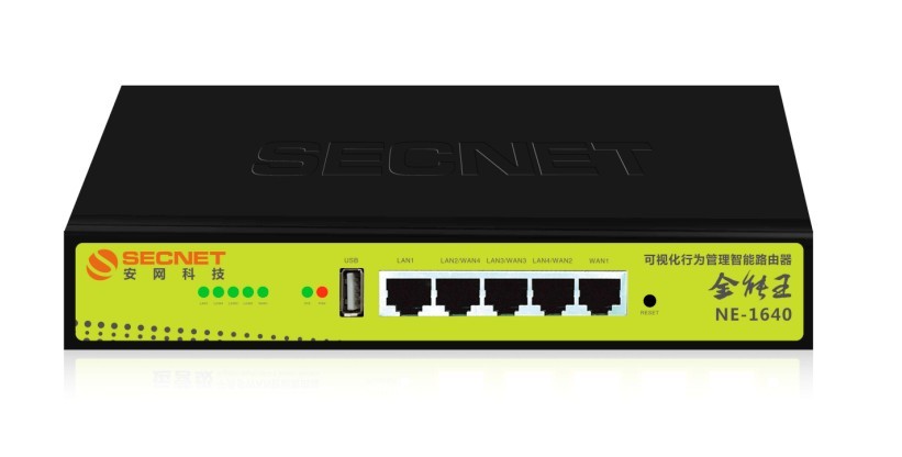 由于IP冲突，如何使两个路由器之一成为交换机？