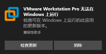 虚拟机安装的xp系统