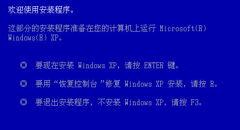 虚拟机安装的xp系统