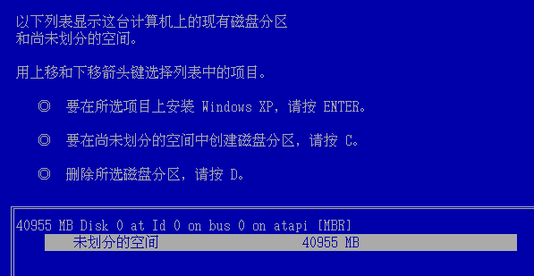 虚拟机安装的xp系统