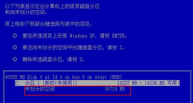 虚拟机安装的xp系统