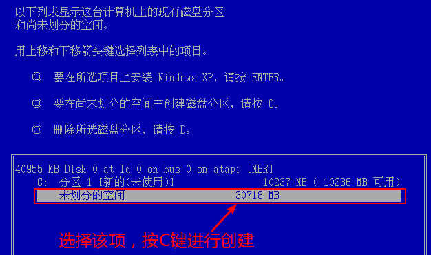 虚拟机安装的xp系统
