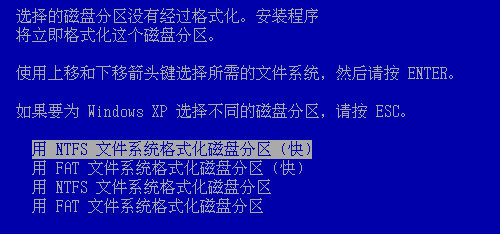 虚拟机安装的xp系统