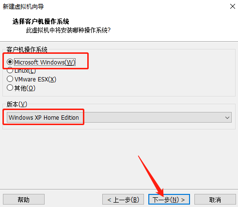 虚拟机安装的xp系统