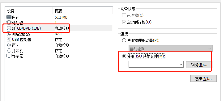 虚拟机安装的xp系统
