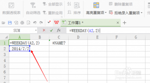 excel表格怎么把日期排序_excel表格日期自动生成_excel表格日期格式转换