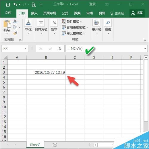 excel表格日期自动生成