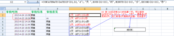 excel表格日期自动生成_excel表格日期格式转换_excel表格怎么把日期排序
