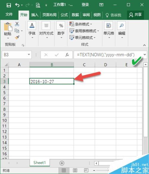 excel表格日期自动生成