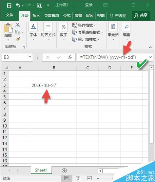 excel表格日期自动生成