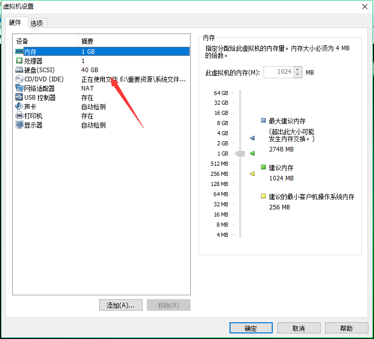 虚拟机安装的xp系统
