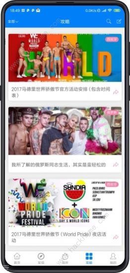 搜同为什么上不了了 搜同app大陆加密网址登录入口[多图]图片1