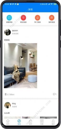 搜同为什么上不了了 搜同app大陆加密网址登录入口[多图]图片3