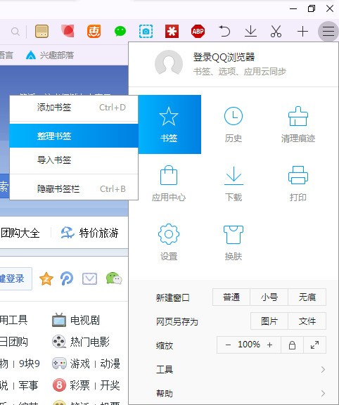 搜同论坛升级 暂停访问_搜同论坛用什么浏览器登陆_搜同论坛防屏蔽2016