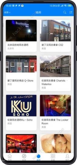 搜同为什么上不了了 搜同app大陆加密网址登录入口[多图]图片4