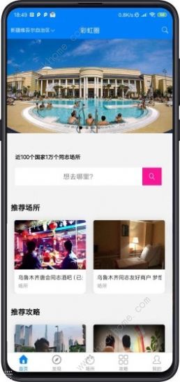 为什么不能上传Soutong？ Soutong应用程序大陆加密的网站登录入口[多图片]