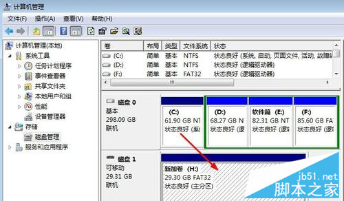 优盘无盘符