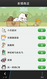 付费 聊天_qq付费聊天_淘宝付费聊天