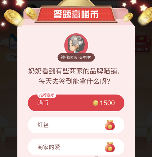 qq付费聊天_淘宝付费聊天_付费 聊天