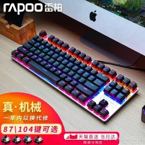 最贵的机械键盘