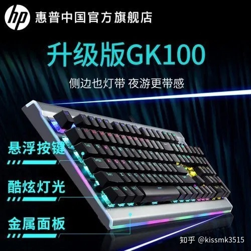 最贵的机械键盘