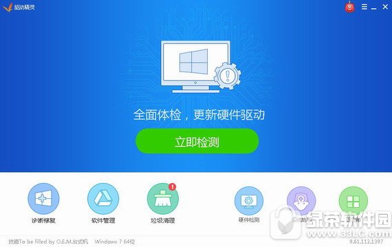 win7电脑不能上网手机却能连wifi_手机通过电脑wifi上网_电脑能上网wifi不能用