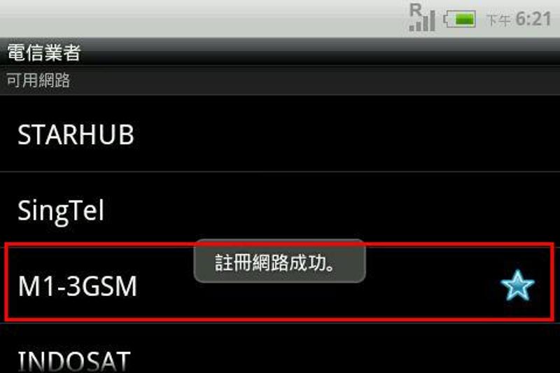 win7电脑不能上网手机却能连wifi_手机通过电脑wifi上网_电脑能上网wifi不能用