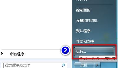 电脑能上网wifi不能用_win7电脑不能上网手机却能连wifi_手机通过电脑wifi上网