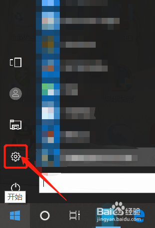 win10怎么关闭cpu自动降频